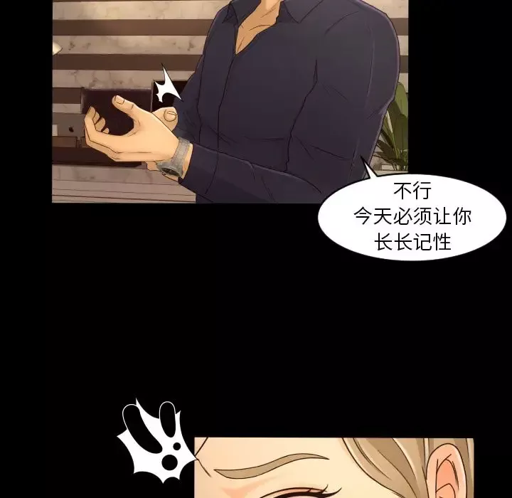 专属契约第12章