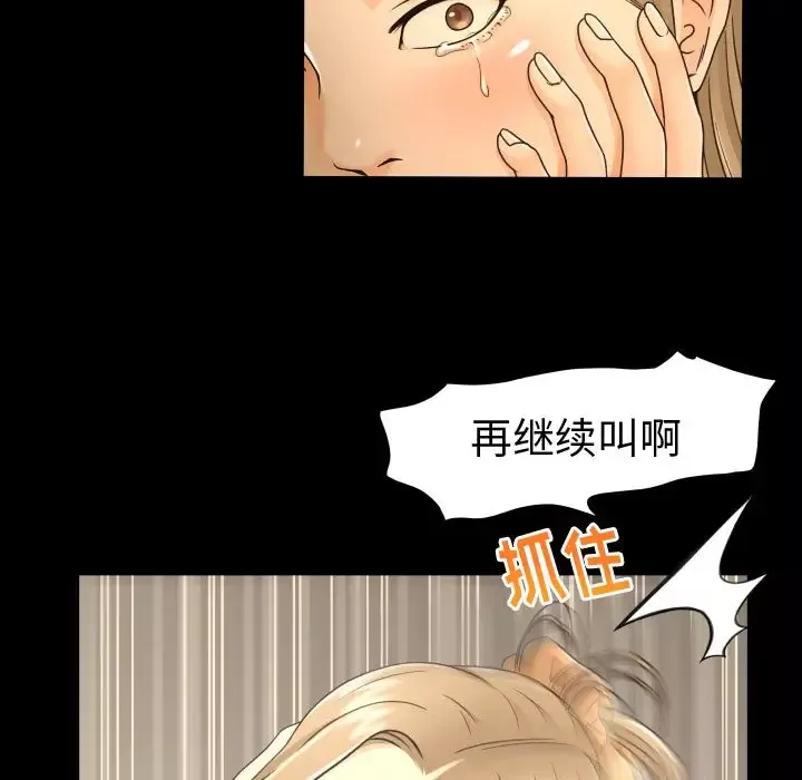 专属契约-第12章 - 图片 31