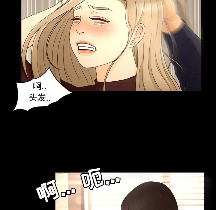 专属契约第12章