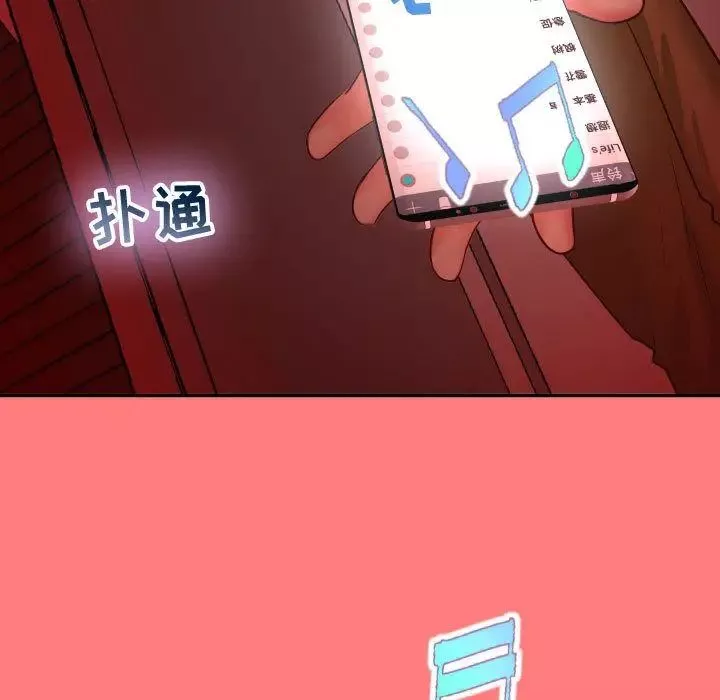 与学姐的那些事-第6话 - 图片 133