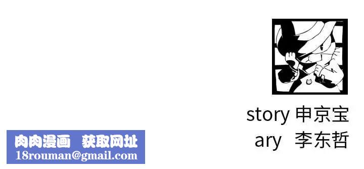 与学姐的那些事第6话