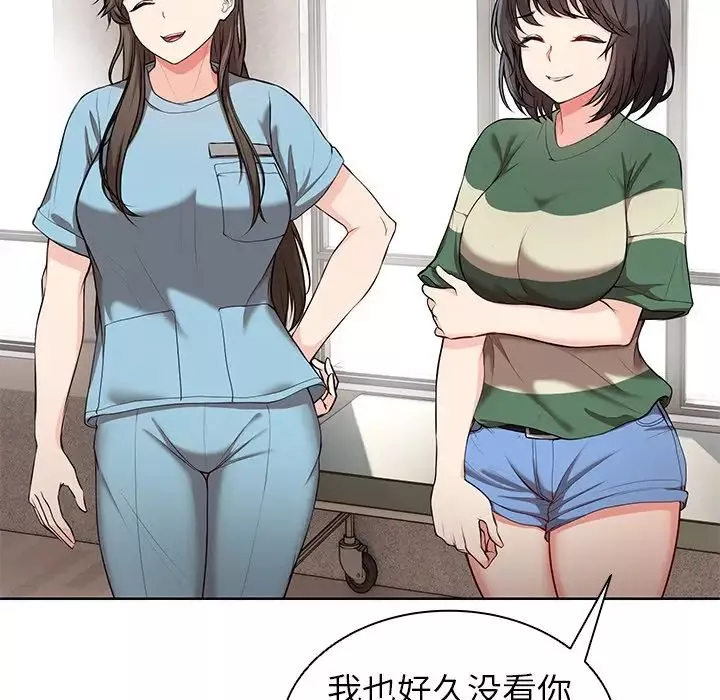 第一次失憶第19話