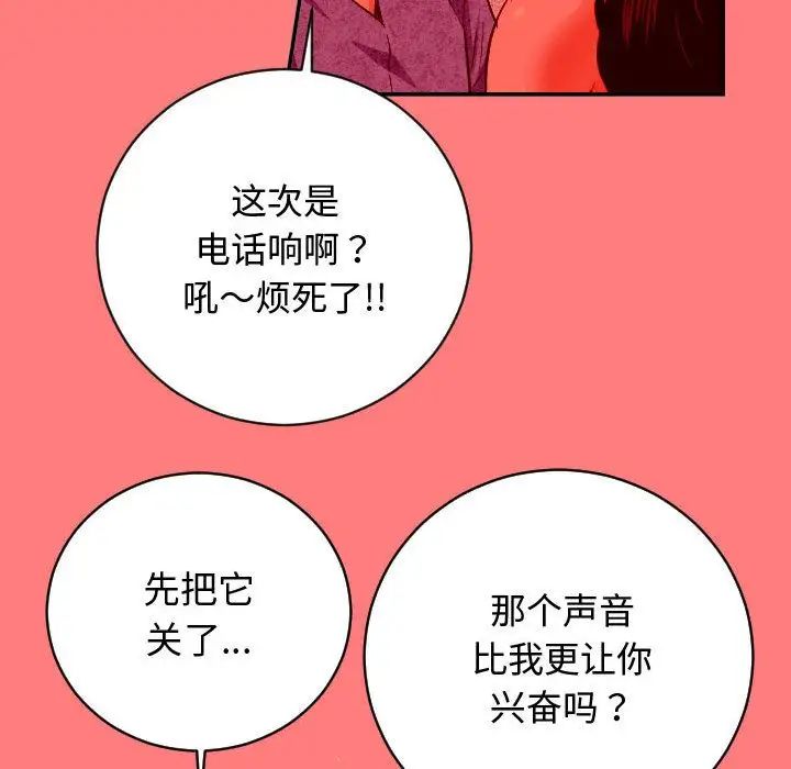 与学姐的那些事第7话