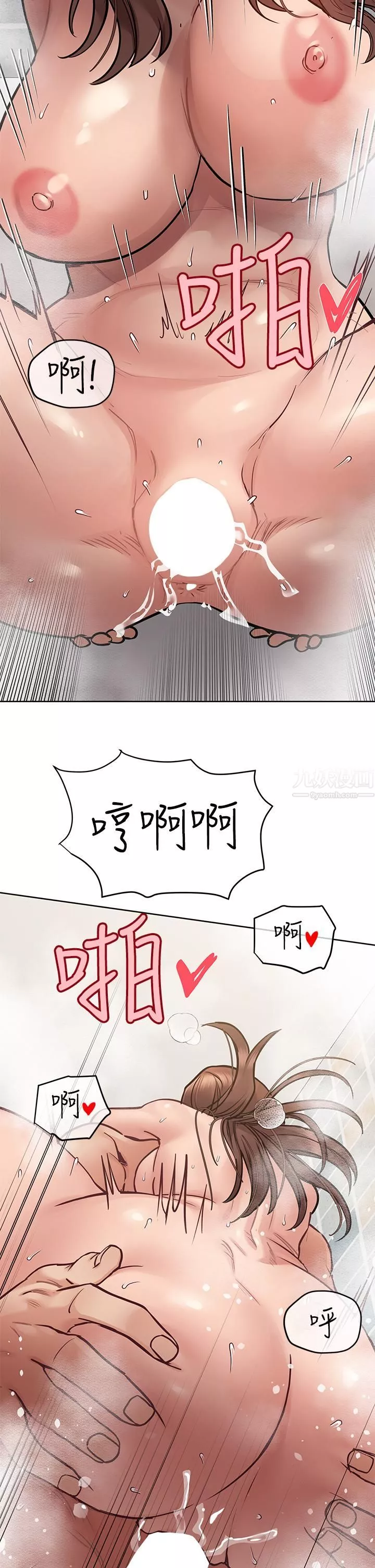 要对妈妈保密唷!-第60话-停不下来的狂抽勐送!! - 图片 36