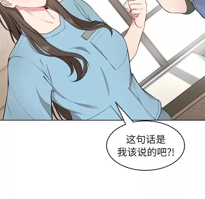 第一次失忆-第19话 - 图片 70