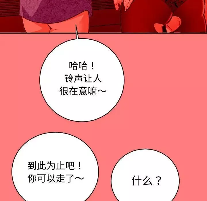 与学姐的那些事-第7话 - 图片 14