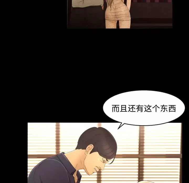 专属契约第12章