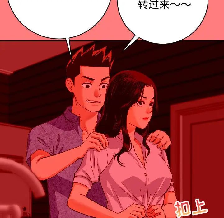 与学姐的那些事第7话