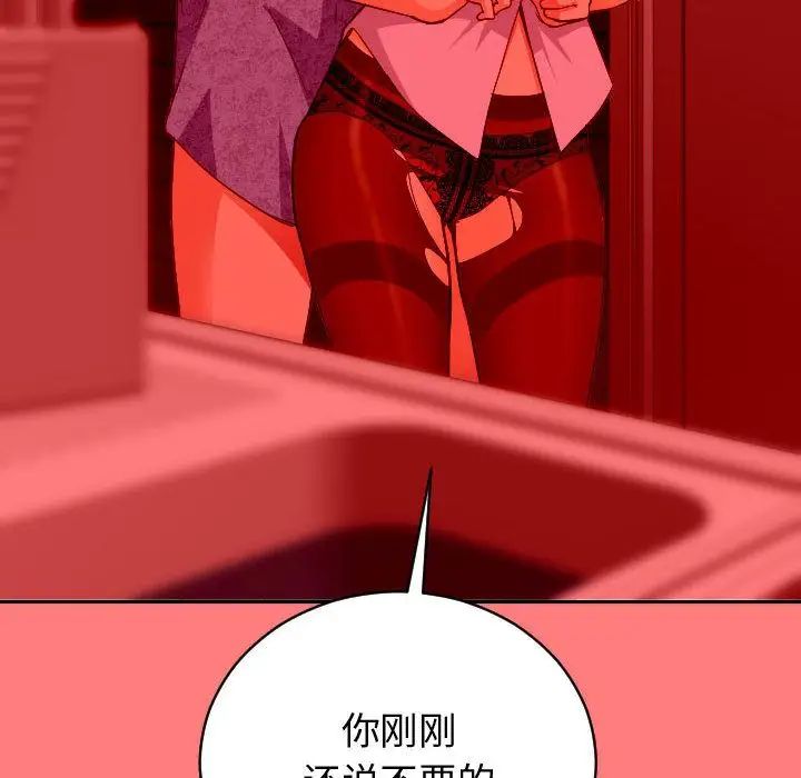 与学姐的那些事第7话