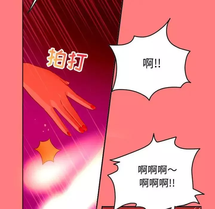 與學姐的那些事第7話
