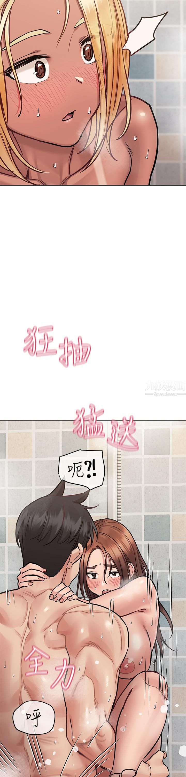 要对妈妈保密唷!第60话-停不下来的狂抽勐送!!