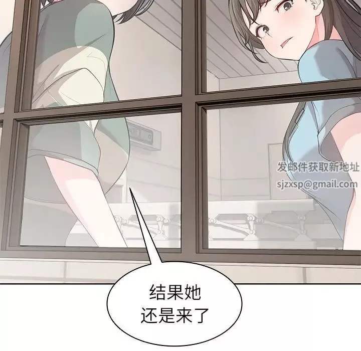 第一次失忆-第19话 - 图片 76