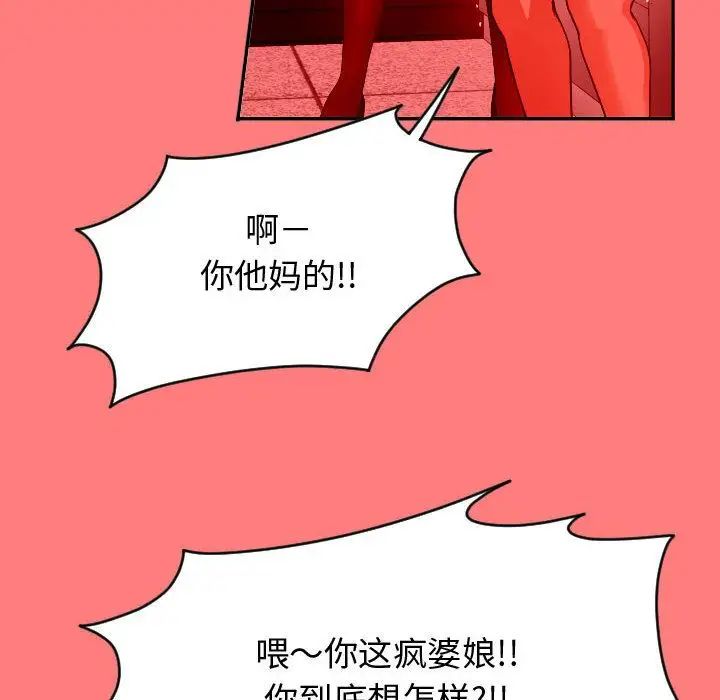 與學姐的那些事第7話