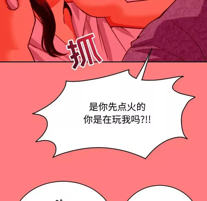 與學姐的那些事第7話