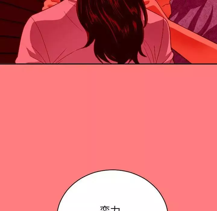与学姐的那些事-第7话 - 图片 30