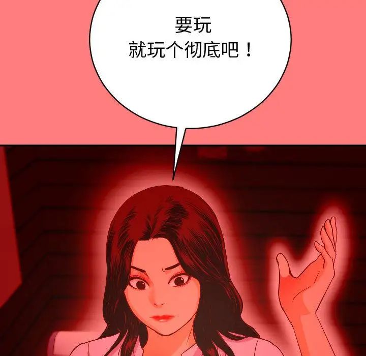 与学姐的那些事第7话