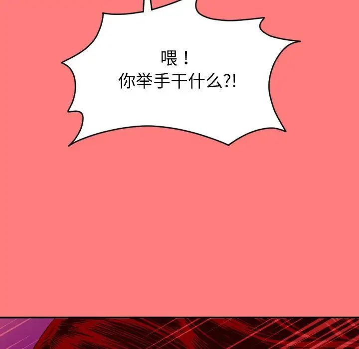 与学姐的那些事第7话