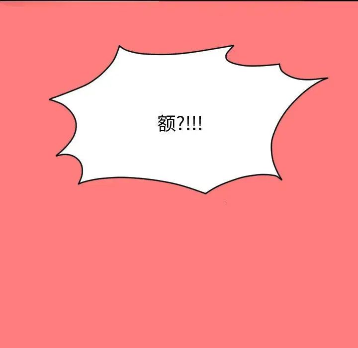 与学姐的那些事第7话