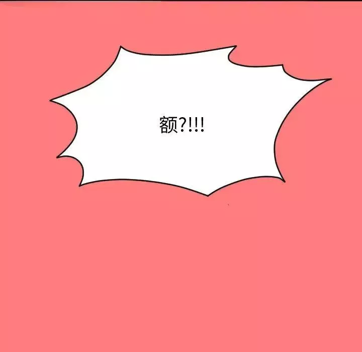 與學姐的那些事第7話