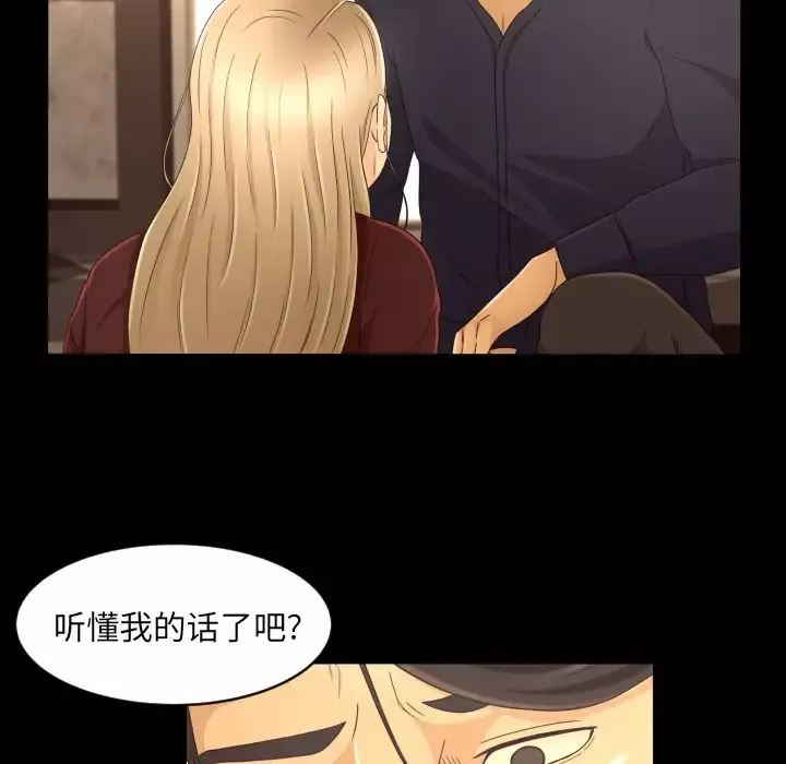 专属契约第12章