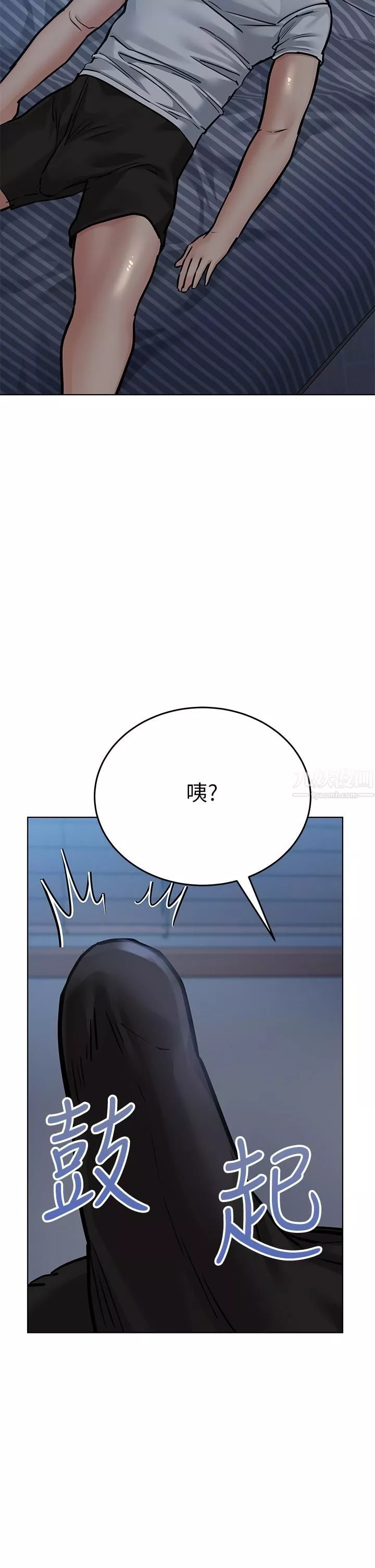 要对妈妈保密唷!-第60话-停不下来的狂抽勐送!! - 图片 54