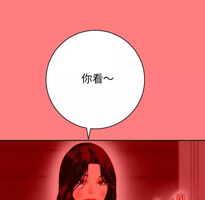 與學姐的那些事第7話