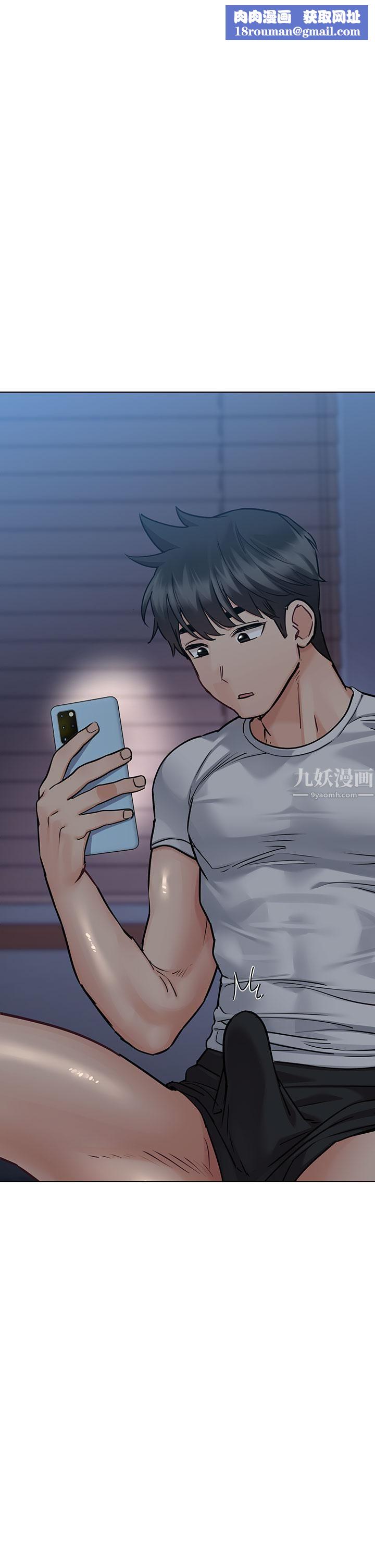 要對媽媽保密唷!第61話-背著女兒偷做愛