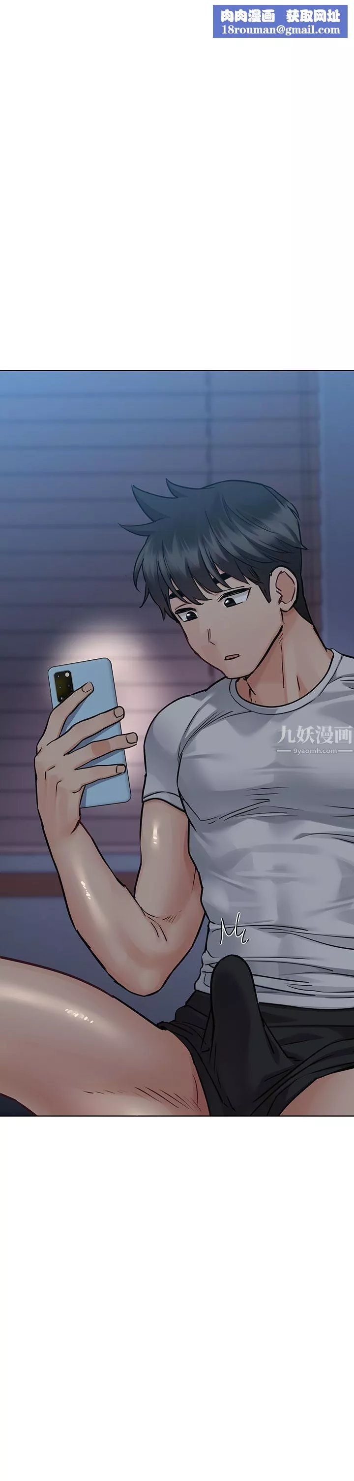 要對媽媽保密唷!第61話-背著女兒偷做愛