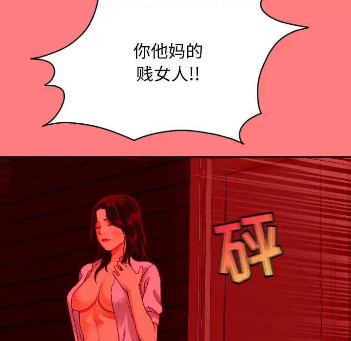 与学姐的那些事第7话