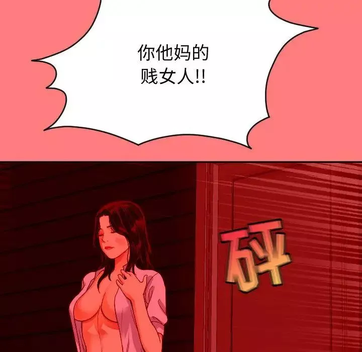 與學姐的那些事第7話