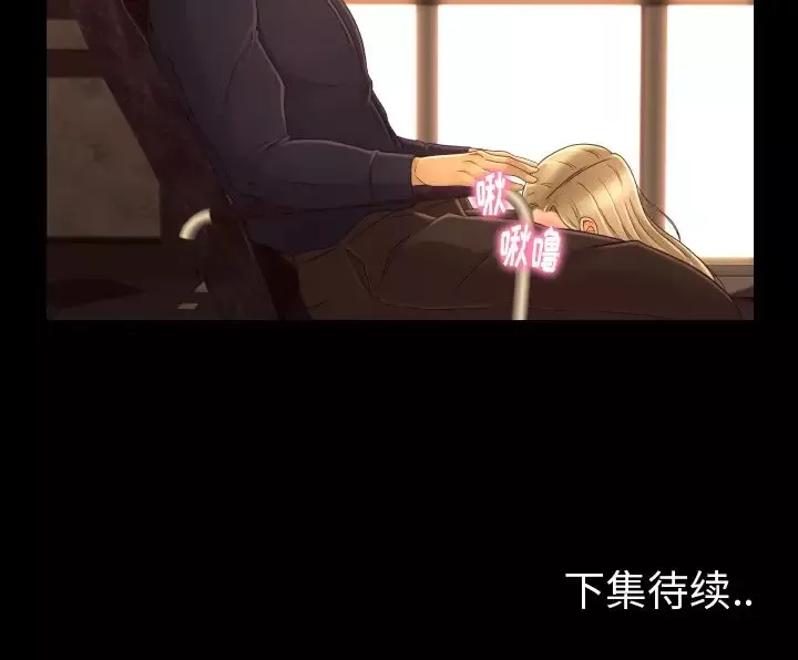 专属契约第12章