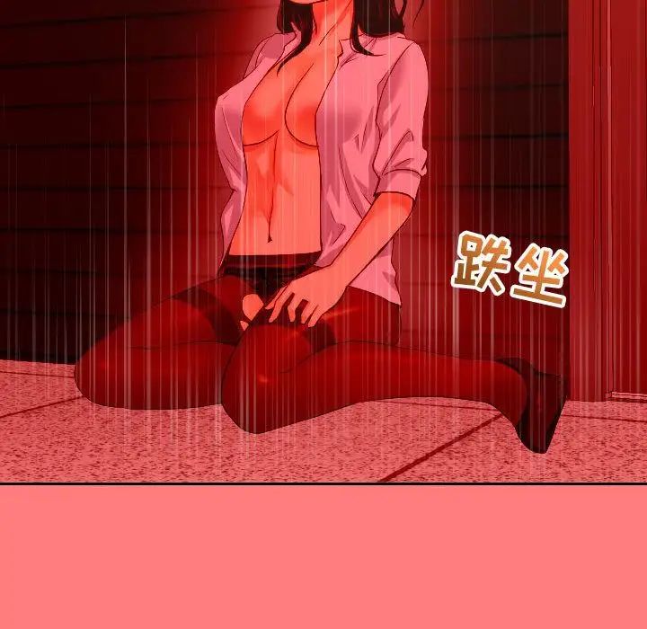 与学姐的那些事第7话