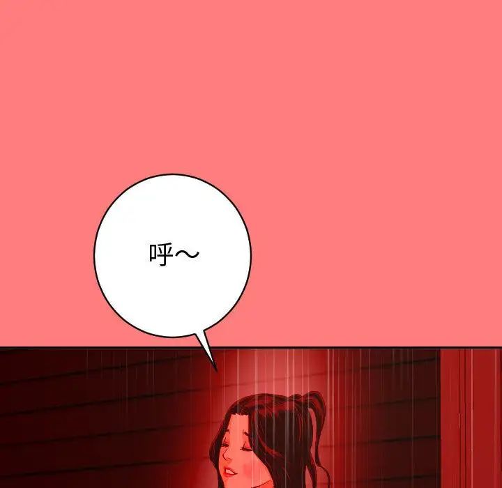 与学姐的那些事第7话