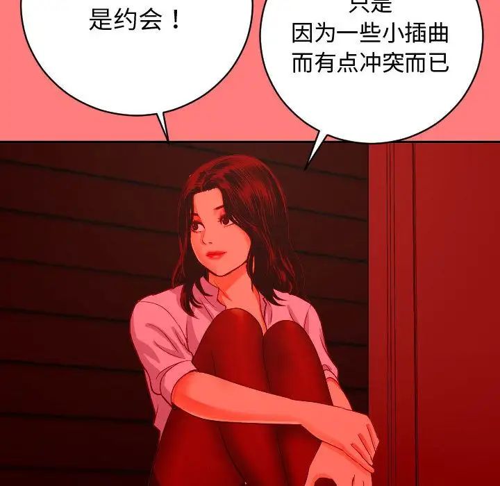 與學姐的那些事第7話