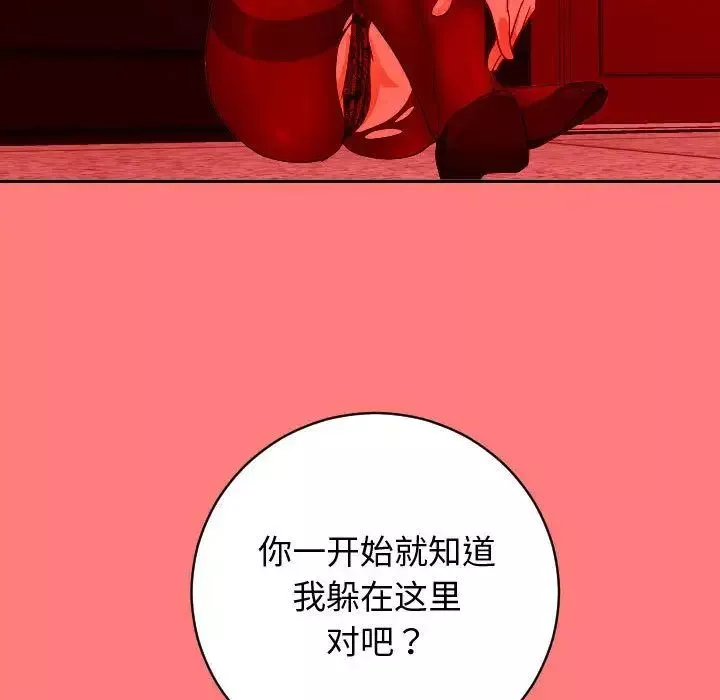 与学姐的那些事-第7话 - 图片 68