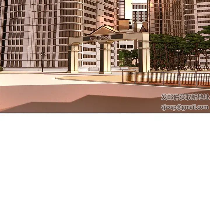 第一次失忆第19话