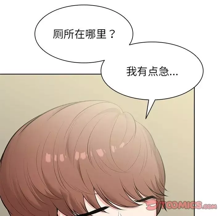 第一次失忆-第19话 - 图片 129