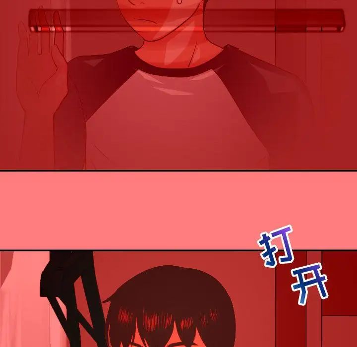 与学姐的那些事第7话