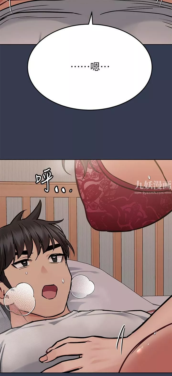 要对妈妈保密唷!-第61话-背着女儿偷做爱 - 图片 27