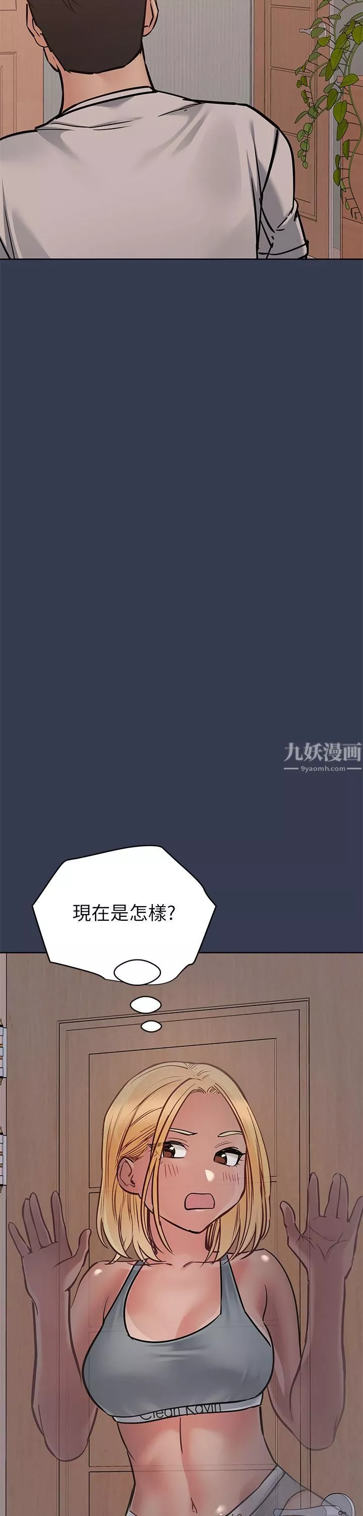 要对妈妈保密唷!-第61话-背着女儿偷做爱 - 图片 32