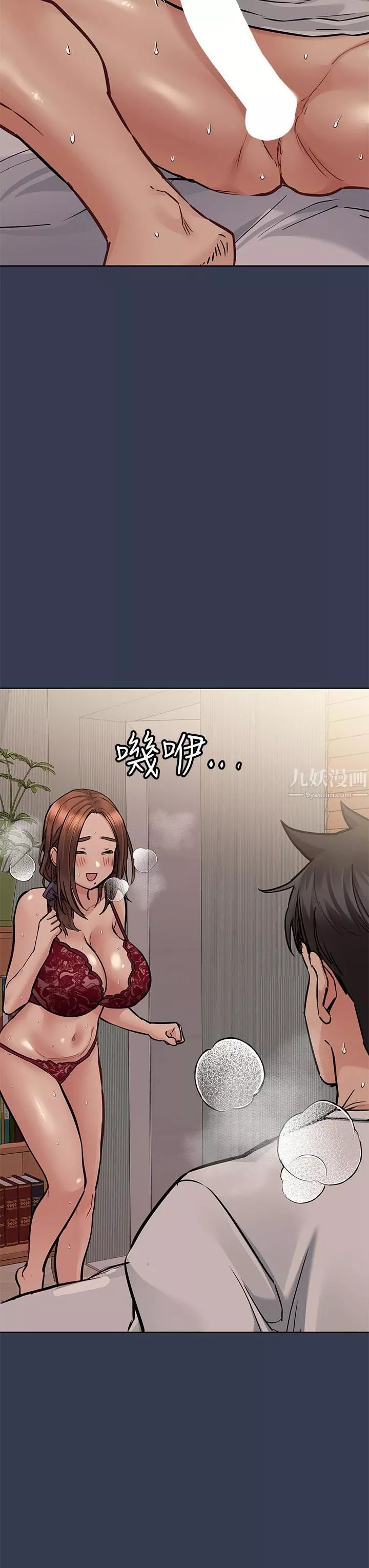 要对妈妈保密唷!-第61话-背着女儿偷做爱 - 图片 36