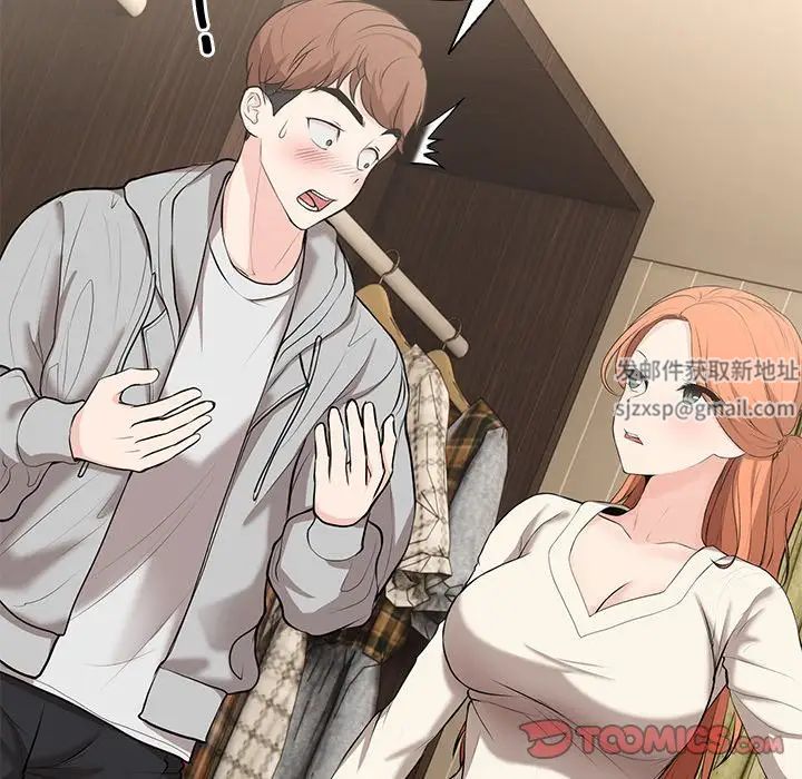 第一次失忆第19话