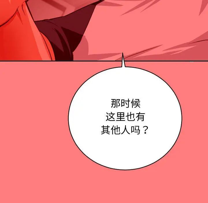 与学姐的那些事第7话