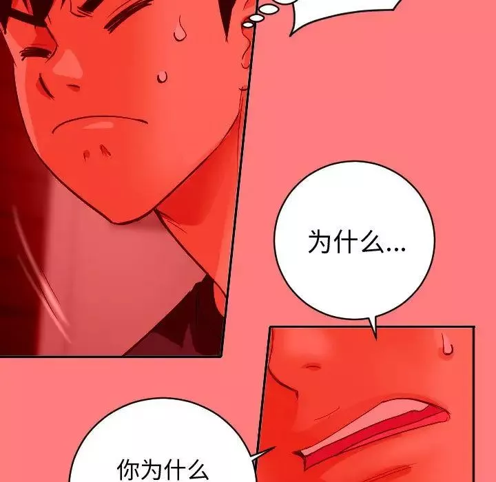 與學姐的那些事第7話