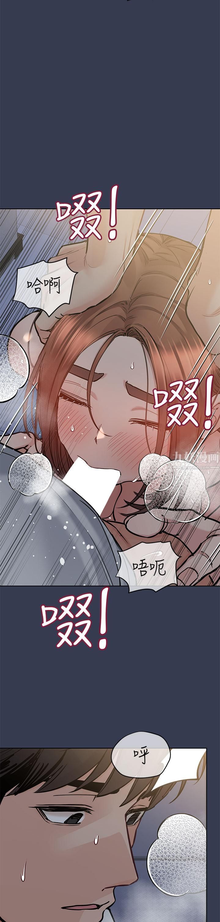 要對媽媽保密唷!第61話-背著女兒偷做愛