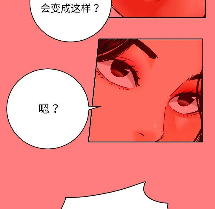 与学姐的那些事第7话