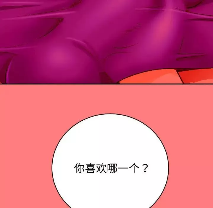 與學姐的那些事第7話