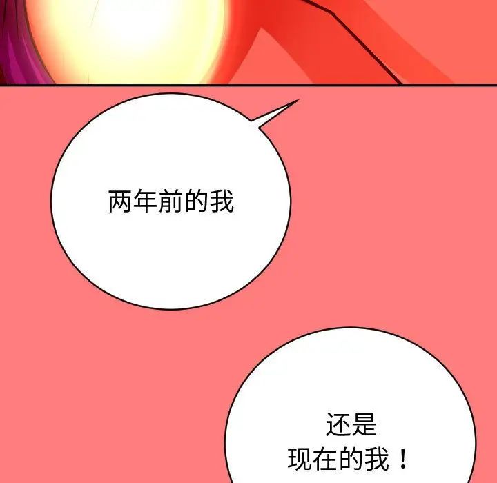 与学姐的那些事第7话