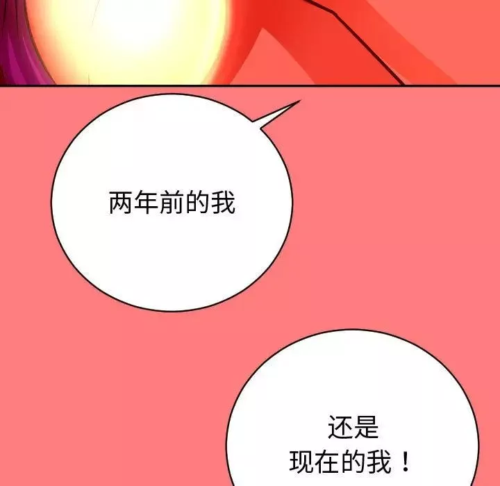 與學姐的那些事第7話