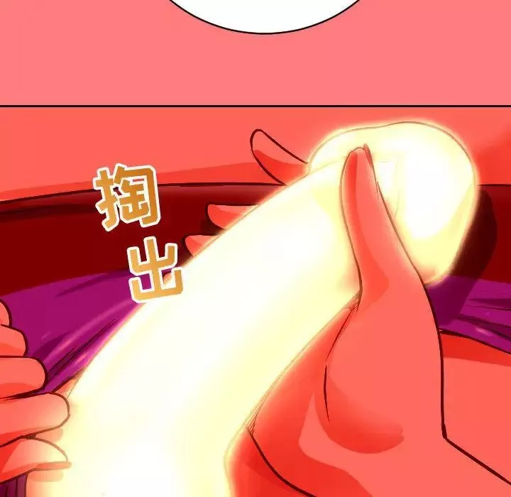 與學姐的那些事第7話
